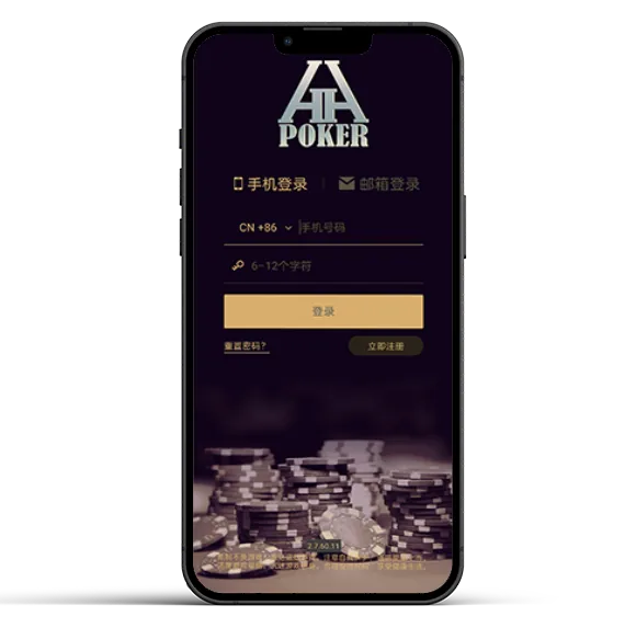 德扑圈hhpoker